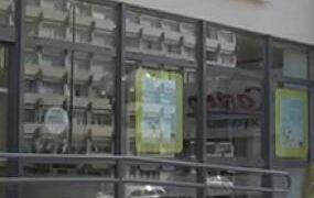 Image du film institutionnel Egalis - 2009